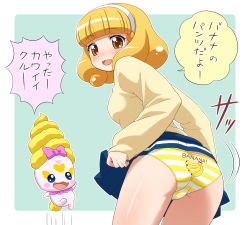 Rule 34 | 10s, 1girl, ass, banana, blonde hair, blush, breasts, candy (smile precure!), english text, food, fruit, hairband, kise yayoi, looking back, open mouth, panties, pantyshot, precure, school uniform, short hair, skirt, smile, smile precure!, solo, striped clothes, striped panties, umi no tarako, underwear, upskirt, yellow eyes