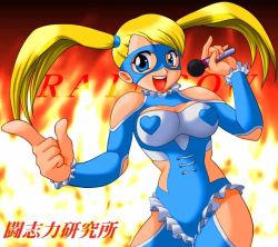 Rule 34 | 1990s (style), 1girl, blonde hair, blue eyes, capcom, cleavage cutout, clothing cutout, fire, heart, leotard, long hair, mask, microphone, open mouth, rainbow, rainbow mika, solo, street fighter, street fighter zero (series), teeth, toushi ryoku, twintails, wrestling