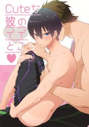 Rule 34 | 10s, 2boys, ass, black hair, blue eyes, blush, brown hair, clothes pull, free!, highres, japanese text, licking, looking at viewer, male focus, multiple boys, nanase haruka (free!), nipples, pants, pants pull, topless male, swimsuit, tachibana makoto, tagme, tan, tanline, text focus, tongue, water, wet, wet clothes, wet hair, yaoi