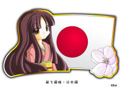 Rule 34 | 1girl, brown eyes, brown hair, cherry blossoms, dot nose, eyes visible through hair, flower, hair over shoulder, japan, japanese clothes, japanese flag, japanese text, kimono, long hair, looking at viewer, looking to the side, murakami senami, obi, original, pink kimono, sash, simple background, solo, translation request, upper body, white background, yellow obi