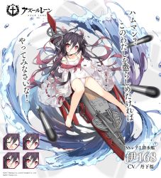 Rule 34 | 1girl, azur lane, black hair, breasts, cleavage, commentary request, full body, i-168 (azur lane), official art, open mouth, red eyes, saru, school swimsuit, smile, solo, swimsuit, symbol in eye, torpedo, translation request, white background