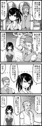 Rule 34 | 1boy, 1girl, 4koma, arcade, butler, clenched hand, comic, dress, closed eyes, facial hair, flower, gakubuchi aiko, greyscale, monochrome, mustache, necktie, open mouth, original, park, ponytail, raised fist, shirt, translation request, tree