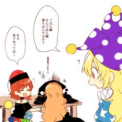 Rule 34 | 3girls, 6 (yuchae), ?, american flag dress, american flag shirt, bare shoulders, black dress, blonde hair, chain, chinese clothes, clothes writing, clownpiece, collar, comic, dress, earth (ornament), hat, hecatia lapislazuli, jester cap, junko (touhou), long hair, long sleeves, moon (ornament), multicolored clothes, multicolored skirt, multiple girls, open mouth, red eyes, red hair, ribbon, sand castle, sand sculpture, sash, shirt, short hair, skirt, smile, star (symbol), t-shirt, tabard, touhou, translation request, very long hair, wide sleeves