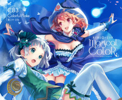 Rule 34 | 2girls, adapted costume, bad id, bad pixiv id, bent over, blue dress, blue thighhighs, breasts, brooch, bug, butterfly, cape, cleavage, dress, female focus, gauntlets, ghost, green eyes, hair ribbon, hat, insect, jewelry, juliet sleeves, konpaku youmu, large breasts, long sleeves, multiple girls, open mouth, outstretched arms, pink eyes, pink hair, puffy sleeves, ribbon, saigyouji yuyuko, shirt, short hair, silver hair, siro (asteblanc), skirt, skirt set, smile, thighhighs, touhou, triangular headpiece, vest, white legwear, zettai ryouiki