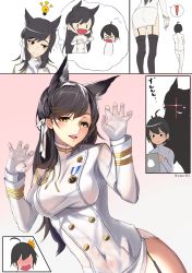 Rule 34 | !, 1boy, 1girl, absurdres, ahoge, animal ears, atago (azur lane), azur lane, black hair, black thighhighs, blush, breasts, brown eyes, comic, commentary request, garter straps, gloves, hair ornament, highres, large breasts, long hair, military, military uniform, miniskirt, open mouth, out of character, pencil skirt, silent comic, skirt, smile, spoken exclamation mark, swept bangs, thighhighs, translation request, uniform, white gloves, white skirt, yuuhi (yuuvi83)