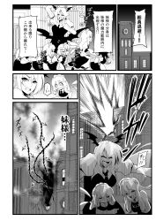 Rule 34 | 6+girls, building, clenched teeth, clock, clock tower, comic, covering head, dress, explosion, fairy maid (touhou), female focus, gate, greyscale, highres, koakuma, monochrome, multiple girls, outdoors, outstretched arms, running, scared, scarlet devil mansion, shouting, sky, spread arms, squatting, sweat, sweatdrop, teeth, thorns, touhou, tower, translation request, warugaki (sk-ii), window