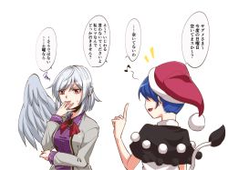 Rule 34 | 2girls, :d, ^^^, angel wings, blue hair, bow, bowtie, brooch, capelet, covering own mouth, doremy sweet, dress, feathered wings, hat, jacket, jewelry, kakao (noise-111), kishin sagume, long sleeves, multiple girls, musical note, nightcap, open clothes, open jacket, open mouth, pom pom (clothes), purple dress, quaver, red bow, red bowtie, red eyes, short hair, silver hair, single wing, smile, speech bubble, squiggle, sweat, tail, tapir tail, touhou, translation request, upper body, white jacket, white wings, wings
