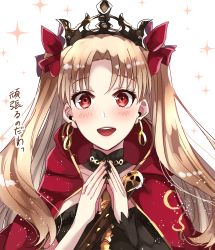 Rule 34 | 1girl, :d, asymmetrical sleeves, black nails, blonde hair, bow, cape, choker, diadem, earrings, ereshkigal (fate), fate/grand order, fate (series), floating hair, hair bow, highres, jewelry, long hair, looking at viewer, mady (madine08260), nail polish, open mouth, red bow, red cape, red eyes, smile, solo, sparkle, twintails, uneven sleeves, upper body, very long hair, white background