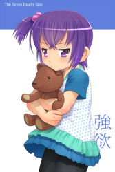 Rule 34 | 1girl, black pantyhose, blue hair, character name, child, greed (deadly sins), hair bobbles, hair ornament, meow (nekodenki), original, pantyhose, pout, purple eyes, purple hair, seven deadly sins, short hair, solo, stuffed animal, stuffed toy, teddy bear, translated