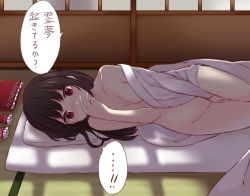 Rule 34 | !, !!, 1girl, blush, breasts, brown hair, caught, covering own mouth, facing viewer, female masturbation, futon, groin, hakurei reimu, hand over own mouth, highres, masturbation, naked robe, pillow, red eyes, robe, small breasts, solo, tears, touhou, translated, undressing, unworn headwear, yururi nano