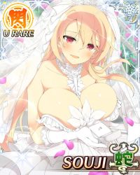 Rule 34 | 10s, 1girl, :d, between breasts, blonde hair, blush, breasts, bridal veil, card (medium), character name, cherry blossoms, cleavage, collarbone, dress, elbow gloves, gloves, hair between eyes, jewelry, large breasts, long hair, looking at viewer, open mouth, petals, red eyes, ring, senran kagura, smile, solo, souji (senran kagura), sparkle, veil, wedding dress, wedding ring, white dress, white gloves