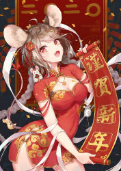 Rule 34 | 1girl, :d, absurdres, animal, animal ears, bare legs, breasts, brown hair, catxuan, charm (object), china dress, chinese clothes, chinese new year, chinese text, chinese zodiac, cleavage, cleavage cutout, clothing cutout, commentary request, dress, fangs, hair ornament, hair ribbon, head tilt, highres, holding, holding scroll, looking at viewer, medium breasts, medium hair, mouse (animal), mouse ears, necktie, open mouth, original, red eyes, ribbon, scroll, simplified chinese text, smile, solo, standing, year of the rat