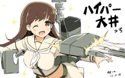Rule 34 | 10s, 1girl, breasts, brown eyes, brown hair, dated, kantai collection, large breasts, long hair, one eye closed, ooi (kancolle), open mouth, remodel (kantai collection), simple background, smile, solo, wara (warapro), white background