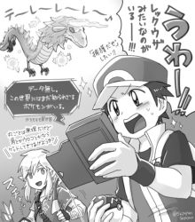 Rule 34 | 1boy, 2boys, baseball cap, blush, brown hair, creatures (company), game freak, gloves, greyscale, hat, holding, holding poke ball, link, male focus, monochrome, multiple boys, nintendo, open mouth, pointy ears, poke ball, pokemon, pokemon frlg, red (pokemon), sayoyonsayoyo, short hair, smile, super smash bros., teeth, the legend of zelda, the legend of zelda: breath of the wild, upper teeth only