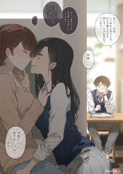 Rule 34 | 1boy, 2girls, age difference, black hair, blush, brown hair, closed eyes, clueless, highres, imminent kiss, looking at another, mature female, mother and son, multiple girls, muromaki, original, school uniform, speech bubble, translation request, yuri
