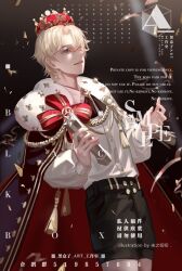 Rule 34 | 1boy, bishounen, black background, black shorts, blonde hair, buttons, cape, commission, copyright request, cowboy shot, crown, dress shirt, king, red cape, shirt, shorts, solo, star (symbol), tassel, weizhidaodao