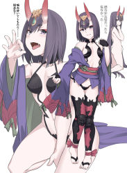 Rule 34 | 1girl, :d, alternate hair length, alternate hairstyle, ass, black thighhighs, blush, breasts, cleavage, eyeliner, fang, fate/grand order, fate (series), fellatio gesture, from side, full body, handjob gesture, horns, japanese clothes, kimono, kneeling, long hair, makeup, multiple views, navel, nude, oni, open mouth, purple eyes, purple hair, revealing clothes, sash, shiseki hirame, short hair, shuten douji (fate), smile, teeth, thighhighs, tongue, tongue out, translation request, very long hair