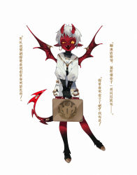 Rule 34 | 1boy, 21 ke, animal feet, black gloves, black sclera, black skin, black tail, briefcase, chinese commentary, chinese text, colored sclera, colored skin, demon boy, demon horns, demon tail, demon wings, ear piercing, earrings, fangs, full body, gloves, grey hair, highres, holding, holding briefcase, hooves, horns, jewelry, long sleeves, looking at viewer, male focus, monster boy, multicolored skin, multicolored tail, open mouth, original, piercing, pointy ears, red horns, red skin, red tail, red wings, sailor collar, shirt, short hair, shorts, simple background, slit pupils, solo, tail, turtleneck, white background, white sailor collar, white shirt, white shorts, wings, yellow eyes