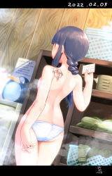Rule 34 | 1girl, ass, black hair, blunt bangs, braid, breasts, butt crack, failure penguin, from behind, hair over shoulder, highres, jewelry, kantai collection, kitakami (kancolle), letterboxed, long hair, mochisaka mitsuki, panties, ring, sidelocks, single braid, small breasts, solo, standing, topless, underwear, underwear only, unworn clothes, wedding band, white panties