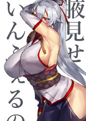 Rule 34 | 1girl, armpits, bare shoulders, blush, breasts, clothing cutout, covering face, detached sleeves, embarrassed, fate/grand order, fate (series), grey hair, hair between eyes, hair ribbon, hand up, highres, huge breasts, long hair, melon22, obi, ponytail, red eyes, red ribbon, ribbon, sash, side cutout, sideboob, solo, standing, tomoe gozen (fate)