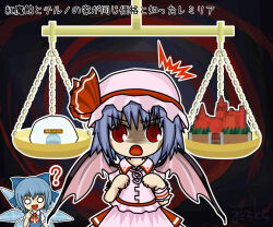 Rule 34 | 1koma, 2girls, ?, ^^^, back bow, bat wings, black background, blue bow, blue dress, blue hair, bow, check commentary, cirno, clenched hands, collared shirt, comic, commentary, commentary request, dress, fairy, fairy wings, finger to own chin, frilled hat, frilled shirt, frilled shirt collar, frilled sleeves, frilled wrist cuffs, frills, frown, gate, hair bow, hat, hat ribbon, house, ice, ice wings, igloo, mob cap, multiple girls, necktie, no pupils, open mouth, paw pose, pink headwear, pink shorts, pink skirt, pink wrist cuffs, puffy short sleeves, puffy sleeves, red bow, red eyes, red necktie, red ribbon, remilia scarlet, ribbon, scarlet devil mansion, shaded face, shirt, short hair, short sleeves, shorts, signature, single wrist cuff, skirt, skirt set, sleeve bow, sleeveless, sleeveless dress, smile, snow shelter, striped, swirl, touhou, touhou cannonball, translation request, uda tetla, upper body, v-shaped eyebrows, weighing scale, white shirt, wings, wrist cuffs