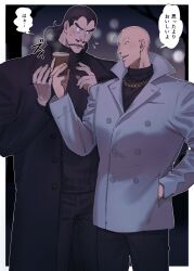 Rule 34 | 2boys, bald, black coat, black hair, black pants, black shirt, chabi-shin, coat, coffee, cup, desha (ousama ranking), disposable coffee cup, disposable cup, facial hair, hand in pocket, highres, holding, holding cup, jewelry, long hair, looking at another, multiple boys, multiple girls, mustache, necklace, open mouth, ousama ranking, pants, shijimi (taurin69), shirt, thick eyebrows, translation request, v-shaped eyebrows, white coat