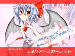 Rule 34 | 1girl, bad id, bad pixiv id, bat wings, blush, brooch, dress, female focus, gem, jewelry, letterboxed, looking at viewer, pink dress, puffy short sleeves, puffy sleeves, red eyes, remilia scarlet, short sleeves, silver hair, solo, suterii, touhou, wings