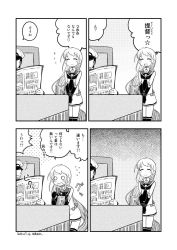 Rule 34 | 10s, 1boy, 1girl, 2015, 4koma, admiral (kancolle), chair, comic, dated, greyscale, highres, izumi masashi, kantai collection, monochrome, newspaper, reading, samidare (kancolle), smile, table, translation request, twitter username
