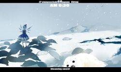 Rule 34 | 1girl, bad id, bad twitter id, bow, character name, cirno, dress, english text, hair bow, ice, ice wings, kukka, letterboxed, mountain, ribbon, seal (animal), short hair, skirt, sky, snow, solo, text focus, touhou, wings