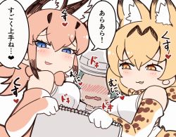 Rule 34 | 10s, :3, animal ears, blonde hair, blouse, blue eyes, blush, bow, bowtie, breast press, breasts, caracal (kemono friends), elbow gloves, extra ears, girl sandwich, gloves, green hair, hair between eyes, hat, heart, kemono friends, kemono friends 2, kyururu (kemono friends), large breasts, multiple girls, open mouth, orange hair, sandwiched, serval (kemono friends), serval print, shirt, short hair, simple background, sketchbook, sleeveless, sleeveless shirt, smile, tanaka kusao, translated, wavy mouth, white background