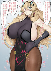 Rule 34 | 1girl, bare shoulders, barghest (fate), barghest (second ascension) (fate), black dress, black gloves, breasts, dress, fate/grand order, fate (series), gloves, green eyes, huge breasts, kurotama, long hair, looking at viewer, pantyhose, pelvic curtain, red eyes, sideboob, solo