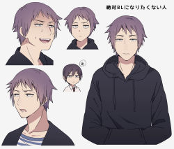 Rule 34 | 2boys, black hoodie, brothers, character sheet, chibi, grey background, hands in pockets, highres, hood, hoodie, jitome, konkichi (flowercabbage), mole, mole under eye, multiple boys, original, shirt, siblings, simple background, striped clothes, striped shirt, translation request