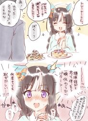 Rule 34 | 1boy, 1girl, alternate costume, beret, black hair, blush, braid, cake, casual, closed mouth, commentary request, food, hair ornament, hat, highres, hokko tarumae (umamusume), horse girl, kuroi mimei, long hair, open mouth, own hands clasped, own hands together, plate, ribbon, sweets, table, trainer (umamusume), translation request, twin braids, umamusume