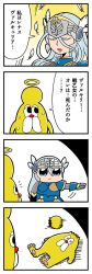 Rule 34 | 1girl, 4koma, armor, bkub, blue armor, blue eyes, closed eyes, comic, corpse, creature, feathers, grey hair, hair between eyes, halo, helmet, highres, lenneth valkyrie, long hair, pointing, simple background, sparkle, speech bubble, sweatdrop, talking, translation request, two-tone background, valkyrie anatomia, valkyrie profile (series), winged helmet
