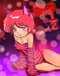 Rule 34 | 1girl, animal costume, animal ears, animal print, arm support, artist request, bare shoulders, braid, breasts, cleavage, elbow gloves, extra ears, fake animal ears, female focus, gender request, genderswap, gloves, highres, leotard, looking at viewer, matching hair/eyes, on floor, ranma-chan, ranma 1/2, red eyes, red hair, saotome ranma, single braid, sleeveless, smile, solo, tiger costume, tiger ears, tiger print