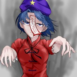 Rule 34 | 1girl, black ribbon, blue eyes, blue hair, blue hat, breasts, bright pupils, cabbie hat, closed mouth, expressionless, fe (tetsu), foreshortening, grey background, half-closed eyes, hat, hat ornament, jiangshi, looking at viewer, medium breasts, miyako yoshika, ofuda, outstretched arms, parted bangs, red shirt, ribbon, shirt, short sleeves, simple background, solo, star (symbol), star hat ornament, touhou, upper body, white pupils, zombie pose