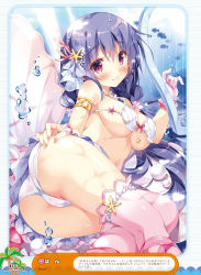 Rule 34 | 1girl, air bubble, armlet, artist name, ass, bare shoulders, bikini, bikini skirt, blush, bracelet, breasts, bubble, cameltoe, closed mouth, cropped, dengeki moeou, fingernails, front-tie bikini top, front-tie top, gloves, hair between eyes, hair ornament, hand on own ass, hand up, highres, jewelry, large breasts, leg ribbon, long fingernails, long hair, looking at viewer, lying, nail polish, navel, necklace, on side, original, pan (mimi), partially visible vulva, pastel colors, pearl bracelet, pearl necklace, pink gloves, pink nails, pink thighhighs, purple hair, red eyes, ribbon, scan, shell, shell bikini, single glove, smile, solo, starfish hair ornament, swimsuit, thigh strap, thighhighs, thighs, underboob, underwater, white bikini