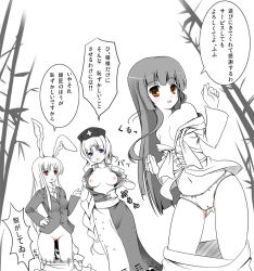 Rule 34 | 4girls, animal ears, assisted exposure, blue eyes, blush, breasts, clothes pull, comic, dutch angle, female focus, hand on own hip, hat, hip focus, houraisan kaguya, inaba tewi, monochrome, multiple girls, nipples, no bra, open clothes, open shirt, orange eyes, panties, pussy, rabbit ears, red eyes, reisen udongein inaba, shirt, skirt, skirt pull, small breasts, spot color, standing, text focus, thighs, tomusooya, touhou, translated, uncensored, underwear, undressing, yagokoro eirin