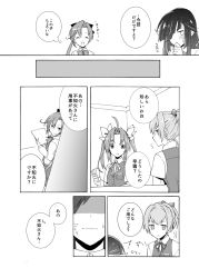 Rule 34 | 10s, 4girls, ahoge, akigumo (kancolle), blush, bow, card, comic, closed eyes, gloves, greyscale, hair bow, hair over one eye, hair ribbon, hayashimo (kancolle), highres, kagerou (kancolle), kantai collection, long hair, long sleeves, mitsusaka mitsumi, monochrome, multiple girls, neck ribbon, peeking out, pencil, ribbon, school uniform, shaded face, shiranui (kancolle), short hair, short ponytail, short sleeves, smile, spitting, sweat, thought bubble, translation request, twintails, vest