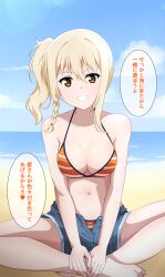 Rule 34 | 1girl, absurdres, barefoot, beach, bikini, blonde hair, blue shorts, breasts, cleavage, cloud, collarbone, commentary request, denim, denim shorts, hands on feet, highres, hoenn (hoenn17), indian style, large breasts, long hair, looking at viewer, love live!, love live! nijigasaki high school idol club, miyashita ai, navel, ocean, open fly, open pants, orange bikini, outdoors, pants, sand, short shorts, shorts, side ponytail, sitting, sky, smile, solo, stomach, striped bikini, striped clothes, swimsuit, translation request, water, yellow eyes