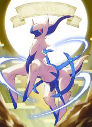 Rule 34 | absurdres, animal focus, arceus, arceus (water), backlighting, blue sclera, closed mouth, colored sclera, commentary request, creatures (company), english text, floating, full body, game freak, gen 4 pokemon, glowing, glowing eyes, highres, legendary pokemon, looking at viewer, mythical pokemon, nintendo, no humans, pokemon, pokemon (creature), pokemon ability, red eyes, solo, sun, sun behind head, taisa (lovemokunae), three quarter view