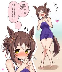 Rule 34 | &gt; &lt;, absurdres, animal ears, blush, breasts, brown hair, collarbone, fine motion (umamusume), full body, green eyes, hair between eyes, hair ornament, highres, horse ears, horse girl, horse tail, looking at viewer, maruzen18, medium breasts, open mouth, own hands clasped, own hands together, school swimsuit, swimsuit, tail, translation request, umamusume, wet