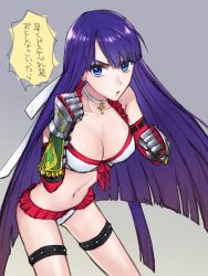 Rule 34 | 1girl, bikini, blue eyes, blue hair, boxing, boxing gloves, breasts, eyebrows hidden by hair, fate/grand order, fate (series), hair between eyes, highres, jewelry, leg belt, long hair, looking at viewer, martha (fate), martha (swimsuit ruler) (fate), martha (swimsuit ruler) (third ascension) (fate), necklace, solo, swimsuit, takamura yue, very long hair, white bikini