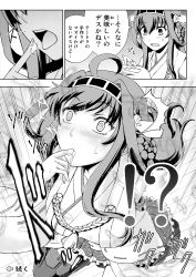 Rule 34 | 10s, 1girl, ahoge, bad id, bad pixiv id, blush, comic, commentary request, desertwaters, detached sleeves, double bun, finger to mouth, flower, food on hand, foodgasm, greyscale, hair bun, hair ornament, hairband, kantai collection, kongou (kancolle), long hair, monochrome, multiple girls, nontraditional miko, ringed eyes, skirt, suggestive fluid, surprised, thighhighs, translation request, wide-eyed, yogurt