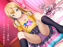 Rule 34 | 1girl, akane (xie), album cover, aqua eyes, black skirt, black socks, blonde hair, blue nails, blush, copyright name, cover, curtains, hand on own leg, indoors, jewelry, little queen akane, looking at viewer, nail polish, necklace, on bed, panties, pantyshot, purple panties, shirt, sitting, skirt, socks, sody, solo, underwear, yellow shirt