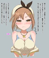 Rule 34 | 1girl, atelier (series), atelier ryza, blush, breasts, brown eyes, brown hair, cleavage, ddrysuper, highres, jewelry, large breasts, looking at viewer, medium breasts, medium hair, necklace, reisalin stout, solo, translated