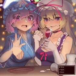 Rule 34 | 2girls, :d, absurdres, afterimage, alcohol, blonde hair, blue dress, blue headwear, blush, boa (brianoa), bottle, breasts, bright pupils, choker, cleavage, come hither, cup, dialogue box, dress, drinking glass, gameplay mechanics, gloves, hand up, hat, hat ribbon, highres, holding, holding cup, holding hands, interlocked fingers, large breasts, long hair, mob cap, multiple girls, open mouth, pink eyes, pink hair, purple dress, purple eyes, red choker, red ribbon, ribbon, saigyouji yuyuko, sakazuki, sake bottle, short hair, smile, touhou, white gloves, white headwear, white pupils, wine, wine glass, yakumo yukari, you gonna get raped