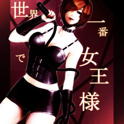 Rule 34 | 1girl, bad id, bad pixiv id, bdsm, black eyes, breasts, brown hair, cleavage, collar, dominatrix, gloves, hair over one eye, latex, leather, meiko (vocaloid), pencil skirt, seitsuji, setsuji, skirt, smile, solo, thighs, vocaloid, whip