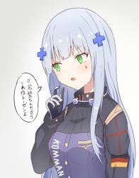 Rule 34 | 1girl, black jacket, blush, breasts, facial mark, german flag, girls&#039; frontline, green eyes, grey background, grey hair, hair ornament, hand up, highres, hk416 (girls&#039; frontline), inofuchi, jacket, long hair, looking to the side, medium breasts, parted lips, simple background, solo, translation request, upper body, very long hair