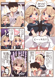 Rule 34 | 1boy, 2girls, :d, = =, admiral (kancolle), anzio princess, beret, black hair, blonde hair, blue eyes, buttons, closed mouth, comic, commentary request, english text, closed eyes, eyes visible through hair, faceless, faceless male, gloves, hair between eyes, hat, heart, highres, holding hands, janus (kancolle), jervis (kancolle), kantai collection, long hair, long sleeves, military, military uniform, miniskirt, multiple girls, naval uniform, necktie, open mouth, ribbon, sailor collar, shaded face, short hair, short sleeves, skirt, smile, speech bubble, suzuki toto, sweatdrop, translated, uniform, wavy hair, wavy mouth, white gloves